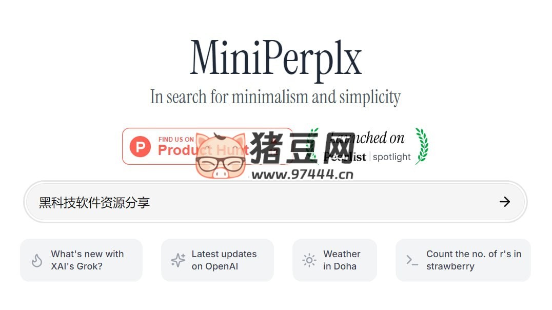 MiniPerplx：一個極簡的 AI 驅(qū)動搜索引擎