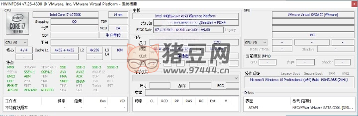 HWiNFO 硬件檢測(cè)工具 v8.10.5520 綠色版