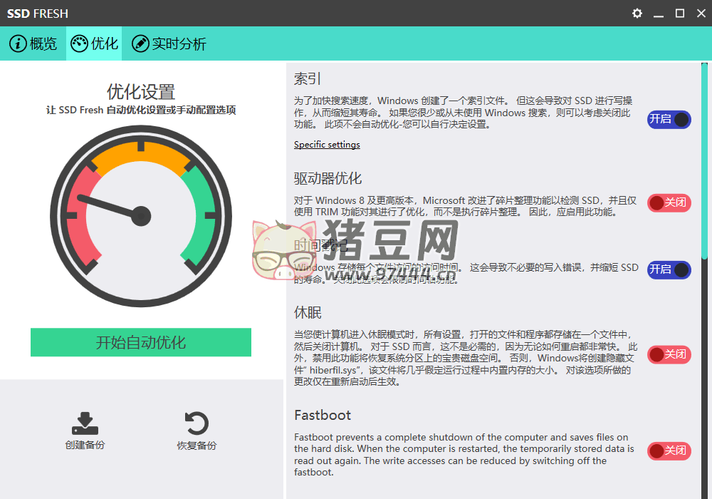 Abelssoft SSD Fresh Plus 中文特別版