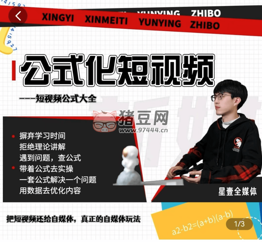 利用工具制作內(nèi)容和理解數(shù)據(jù)