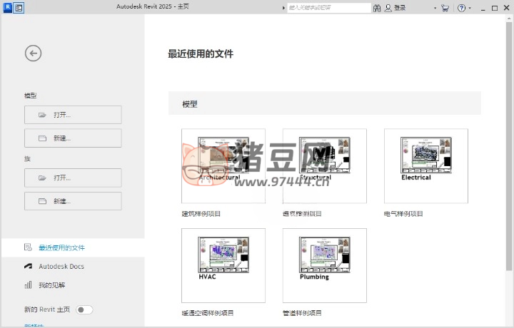 Autodesk Revit 2025.2.0 中文特別版