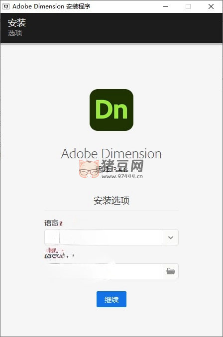 Adobe Dimension 2023 特別版