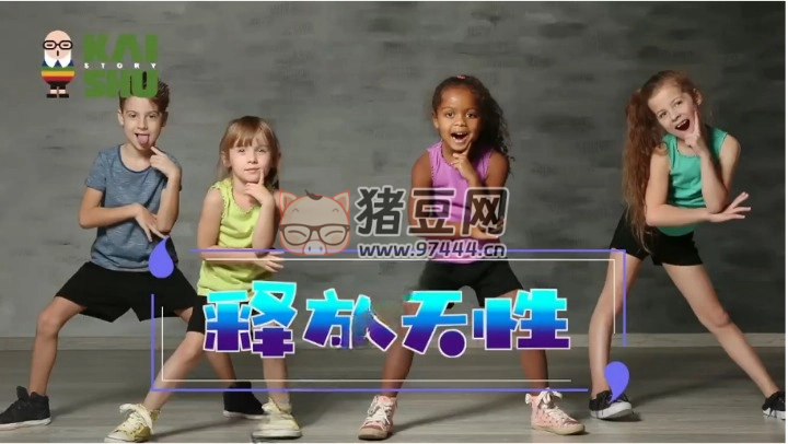 少年街舞課課程