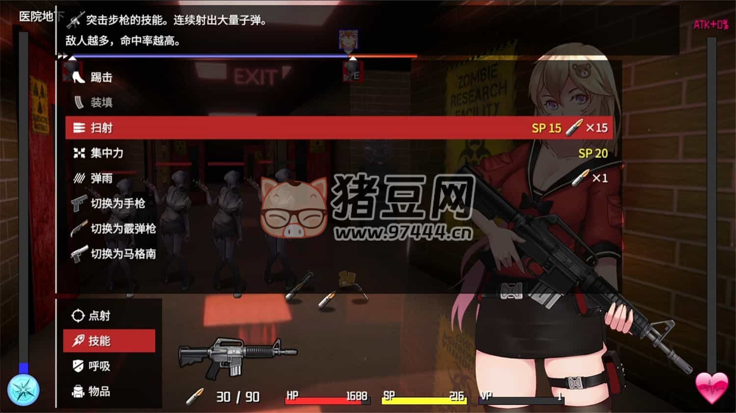 《隧道逃生》v1.0.6s 中文版