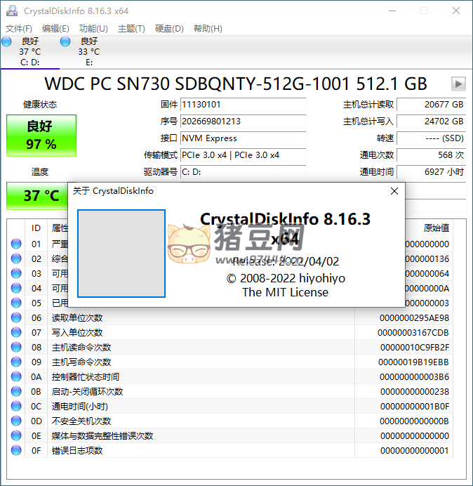 CrystalDiskInfo v9.4.1 專業(yè)硬盤檢測工具正式版