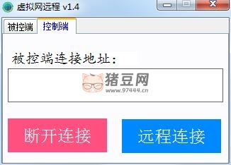 便攜虛擬局域網(wǎng)遠程桌面 v1.4