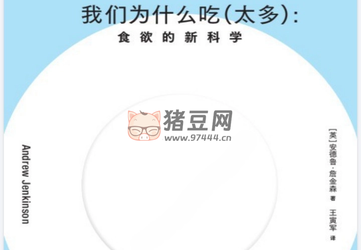 《我們?yōu)槭裁闯裕ㄌ啵冯娮訒?shū)