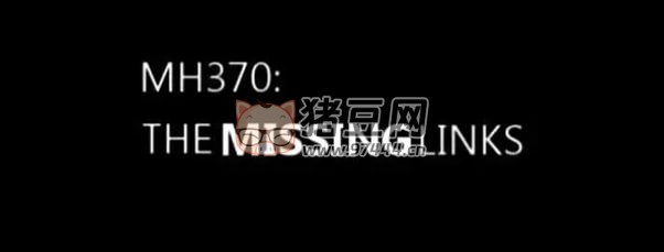 《MH370：缺失的環(huán)節(jié)》紀錄片 (2014) 1080