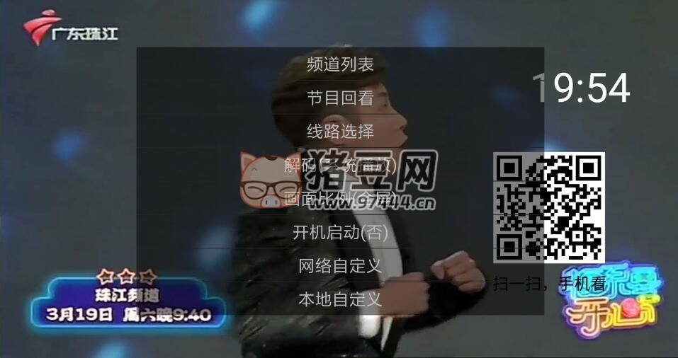 91 看電視 HDv1.3.0 清爽版