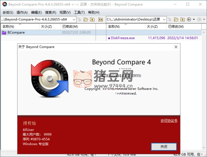 Beyond Compare v5.0.2.30045