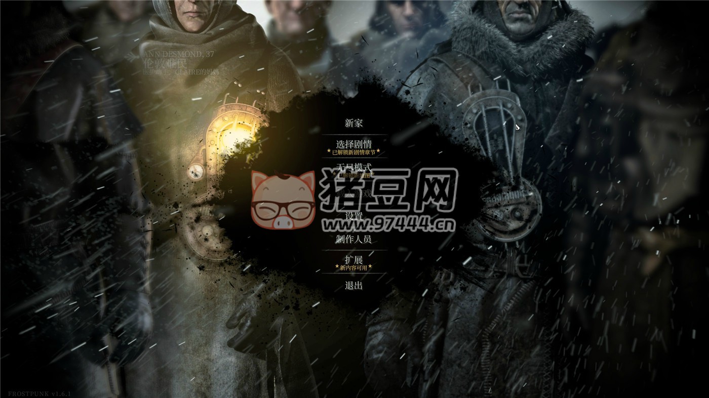 《冰汽時代》v15262773 中文版