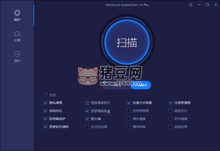 Advanced SystemCare v17.6.0.322