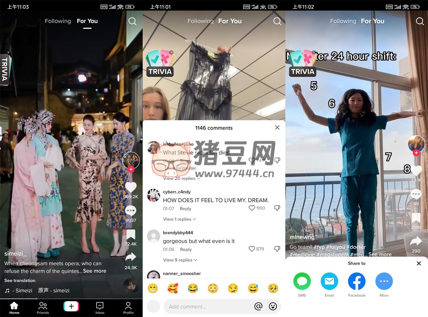TikTok v36.2.4 抖音海外版
