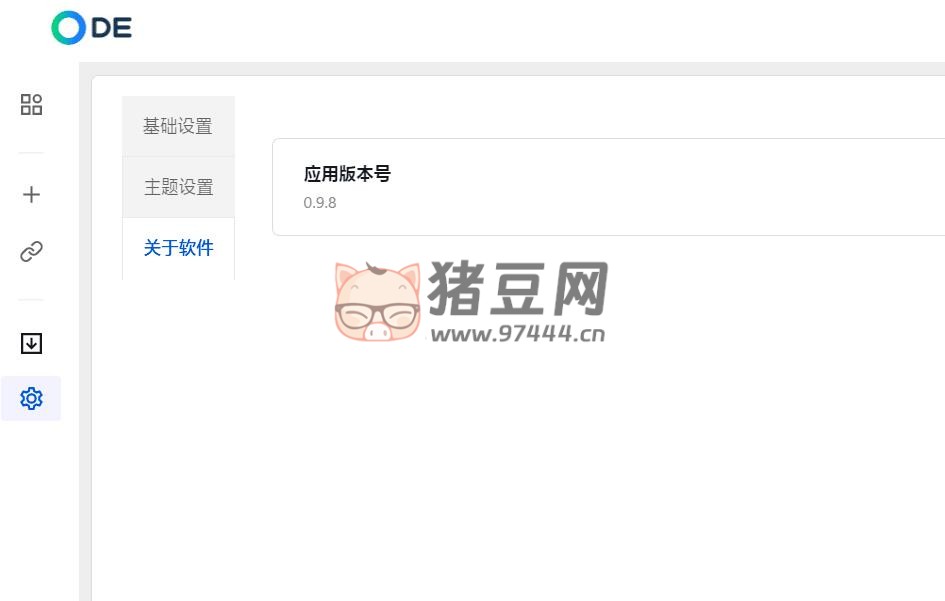 ODE 多功能助手 v0.9.8 第三方的某度盤下載助手