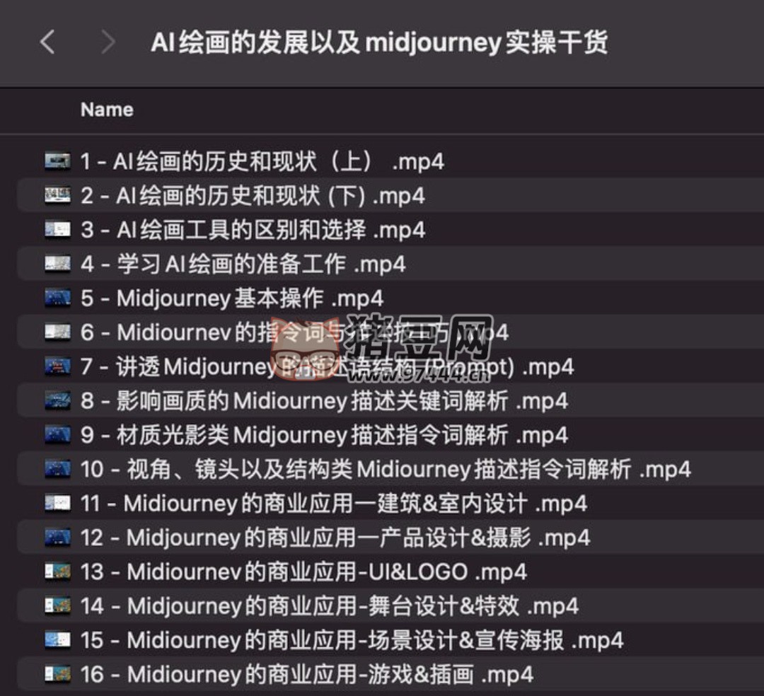 Al 繪畫的發(fā)展以及 midjourney 實操干貨
