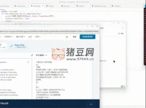 DeeplxFile v0.5.3 基于 Deeplx playwright 的文件翻譯工具