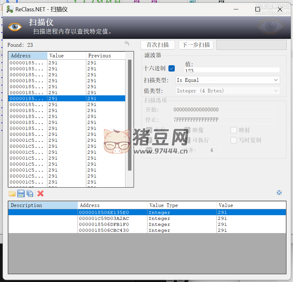 ReClass.NET v1.2 漢化版 內(nèi)存編輯和逆向工程的工具