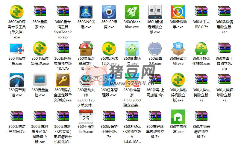 360 小工具獨(dú)立版