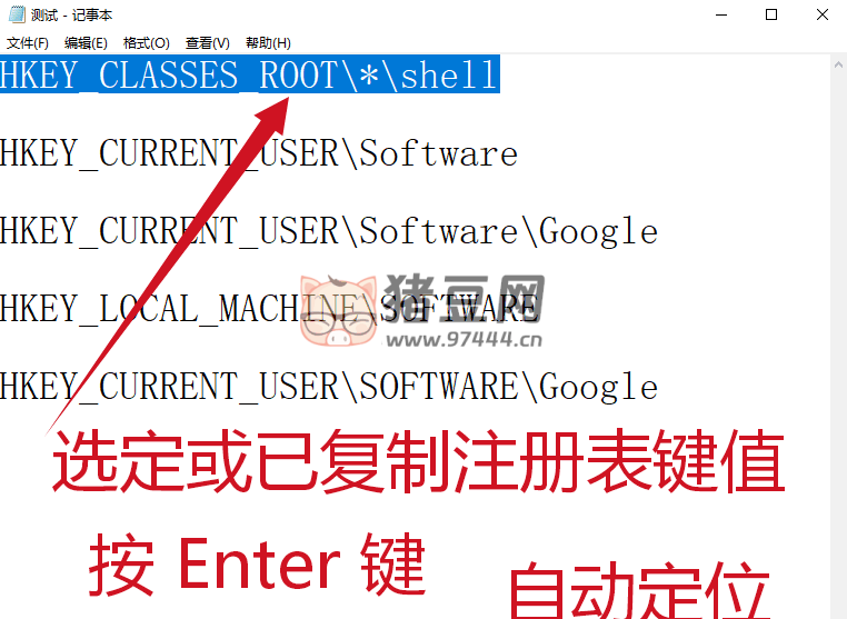 注冊表定位器 v1.0 綠色版