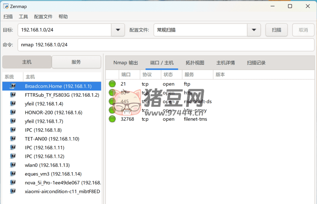 Nmap Zenmap 端口掃描工具 v7.95 漢化版