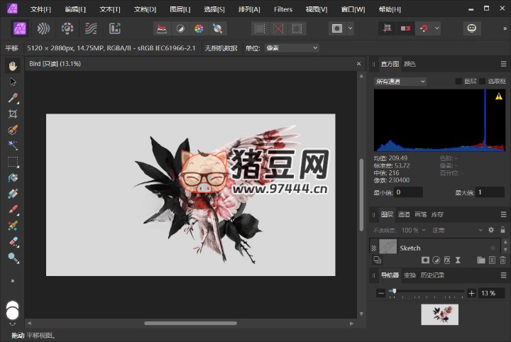 Affinity Photo v2.5.5.2636 綠色版