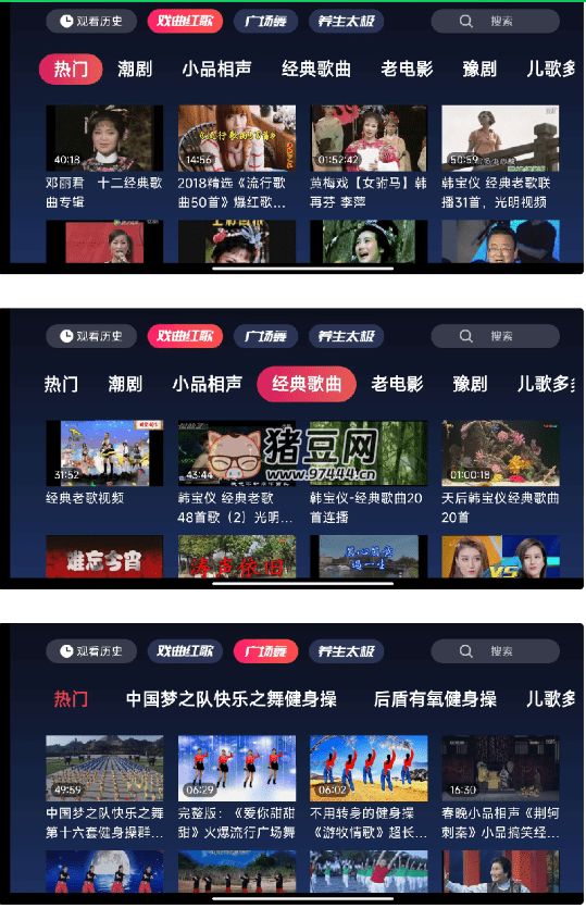戲曲多多 v1.0.4 一款專為老年人量身打造的視頻娛樂軟件
