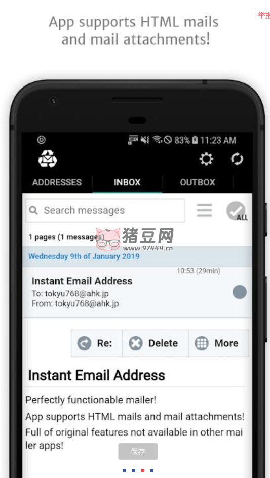 一次性郵箱 v2.18.1 APP 可同時擁有多個郵箱地址