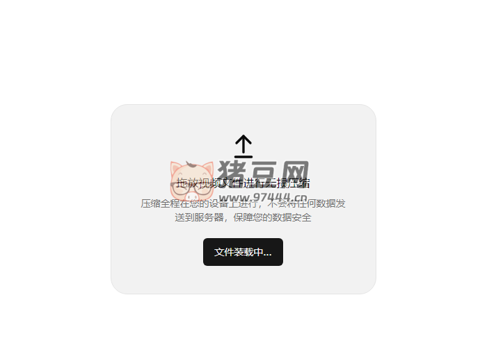 tools cosrod：在線本地?zé)o損視頻壓縮工具