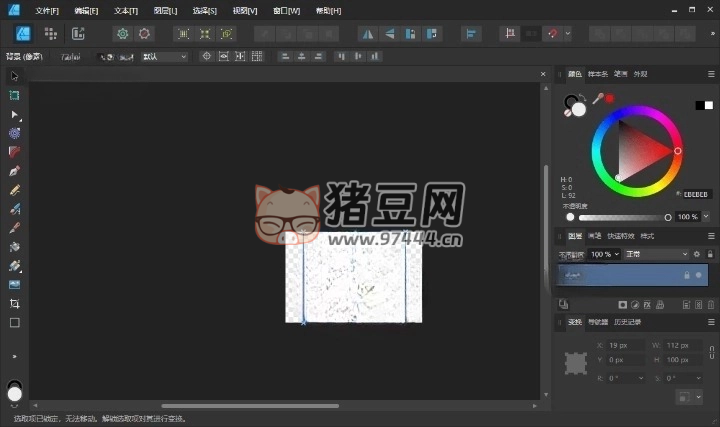 Affinity Designer2 v2.5.5.2636 綠色版