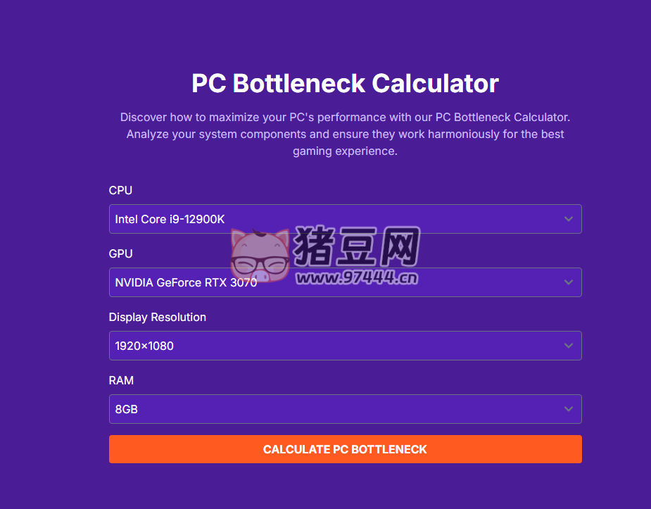 PC Bottleneck Calculator：計(jì)算機(jī)硬件性能評(píng)分器