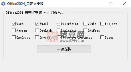 微軟 Office 2024 24 年 9 月授權(quán)版
