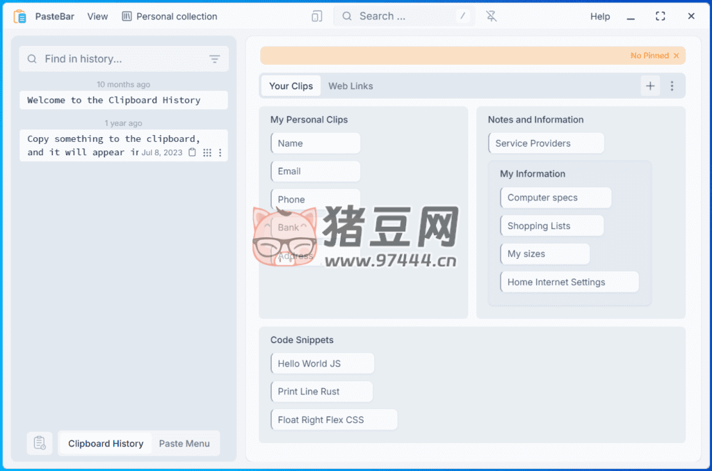 PasteBar 剪貼板管理器 v0.6.2 綠色便攜版