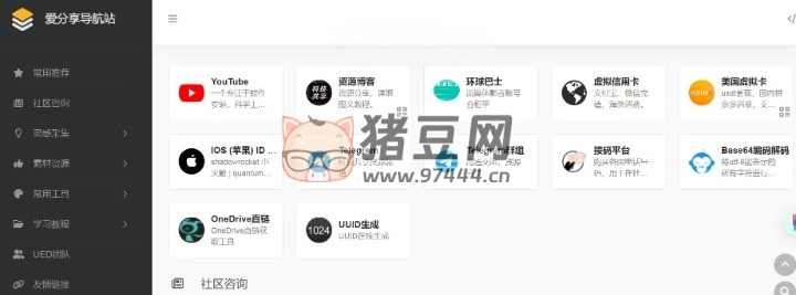 afx：一個(gè)基于 Hugo-Webstack 構(gòu)建的導(dǎo)航網(wǎng)站開源項(xiàng)目