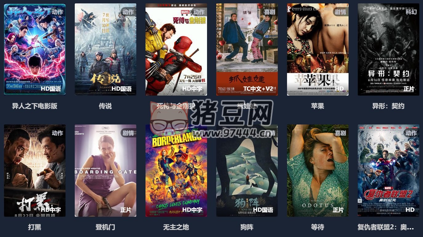 熱播之家：一個(gè)提供大量電影、電視劇、紀(jì)錄片和綜藝節(jié)目的在線觀影網(wǎng)站