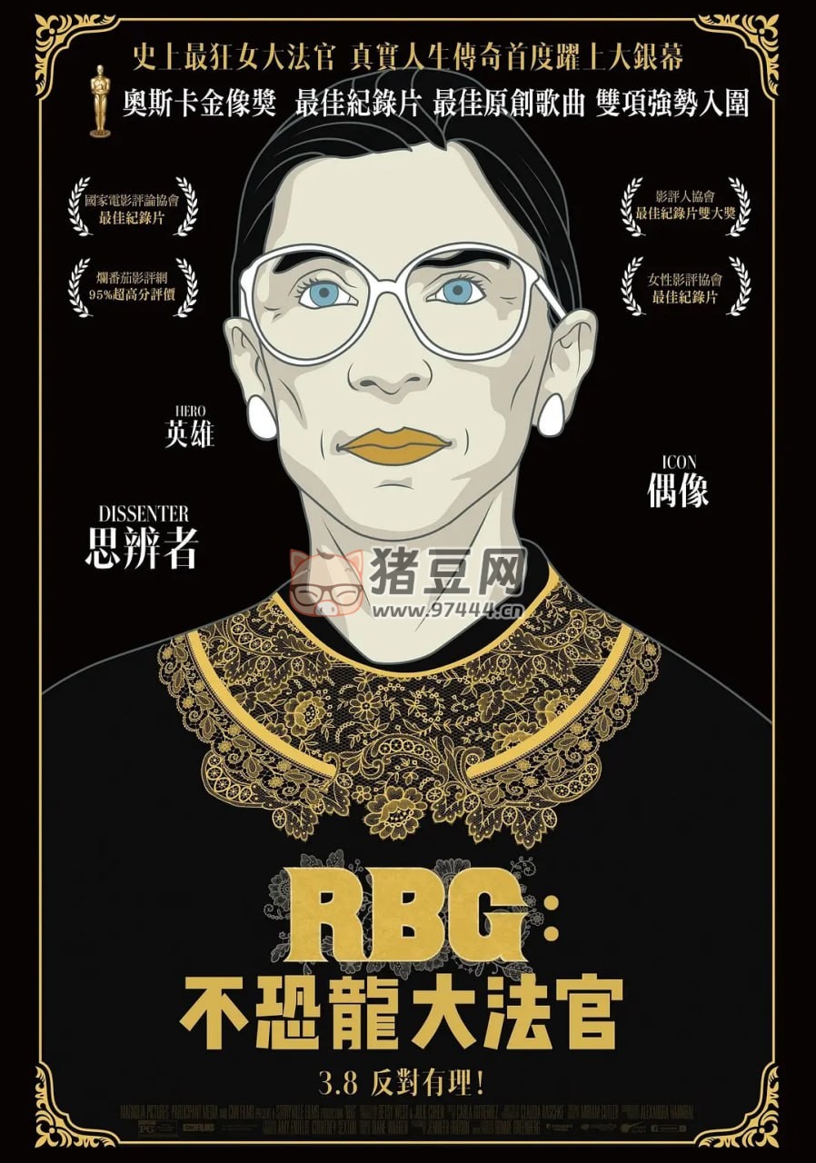《大法官金斯伯格》紀錄片 RBG (2018) 1080