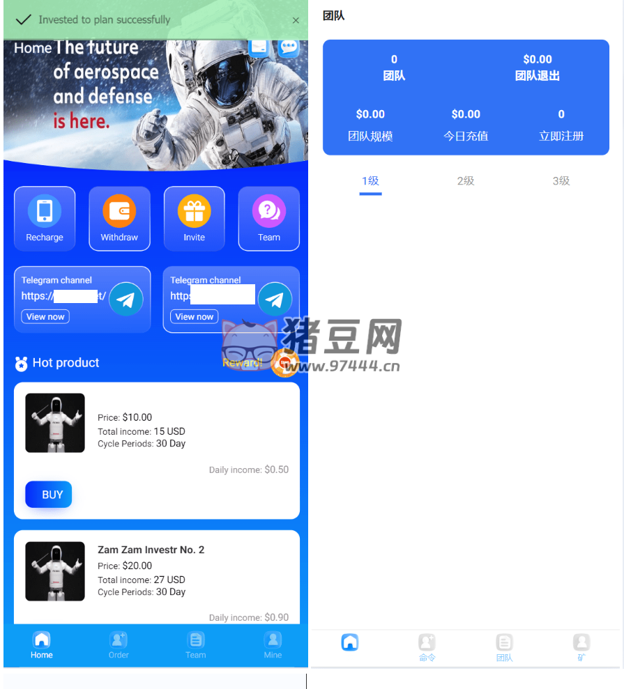 海外最新外太空投資理財(cái)系統(tǒng)源碼