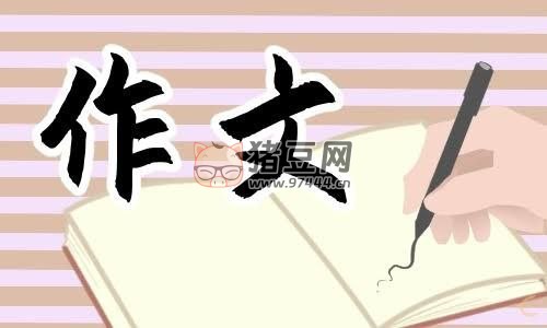 高中語(yǔ)文作文素材資料合集