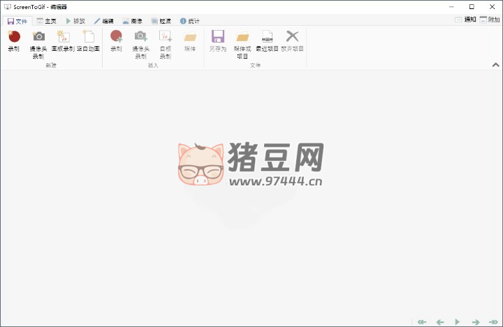 GIF 神器 ScreenToGif v2.41.1