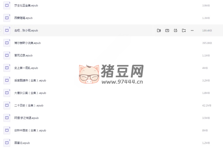 高分圖書 50 部