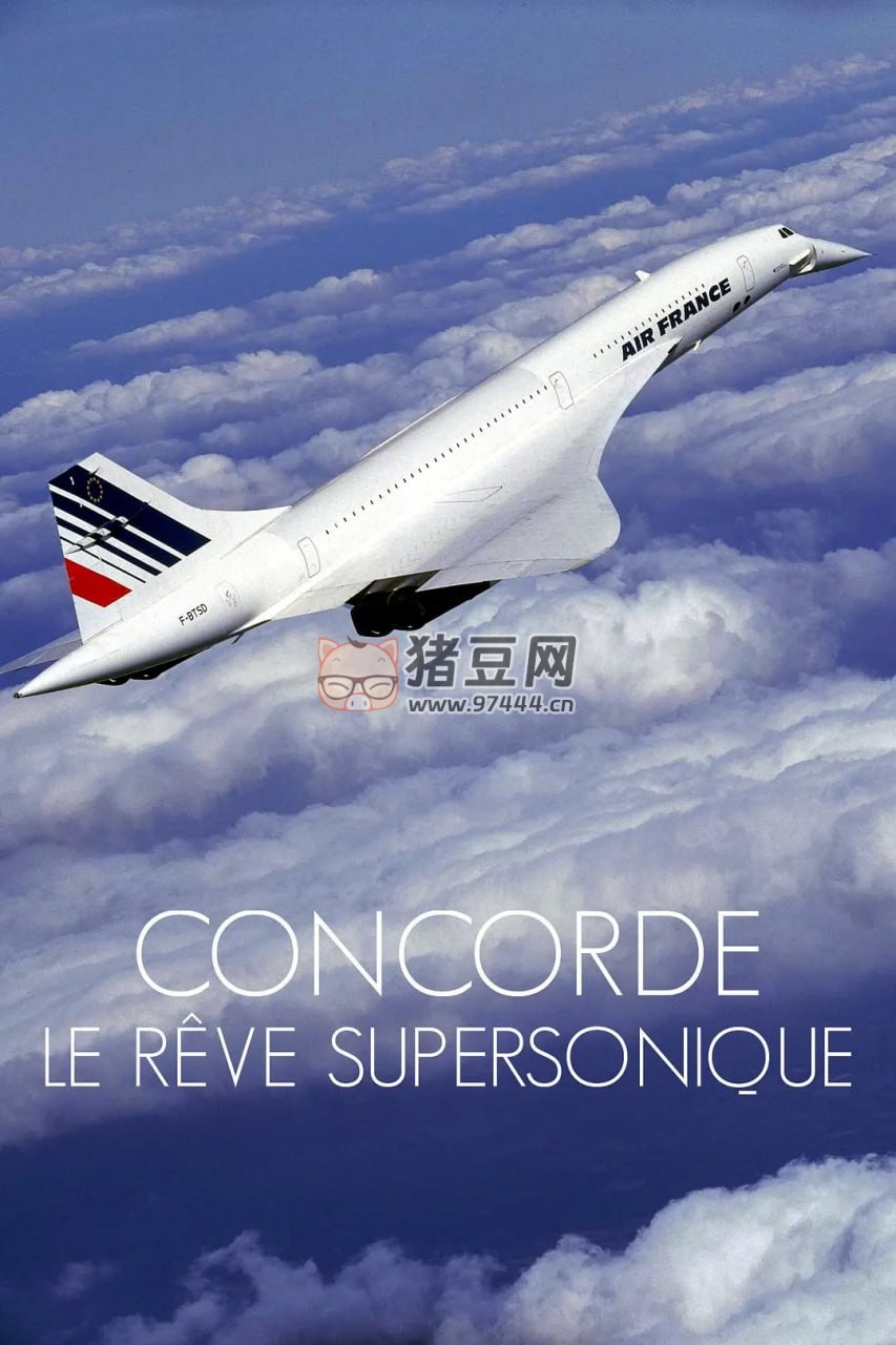《協(xié)和客機：超音速競賽》紀(jì)錄片 Concorde The Supersonic Race (2018)