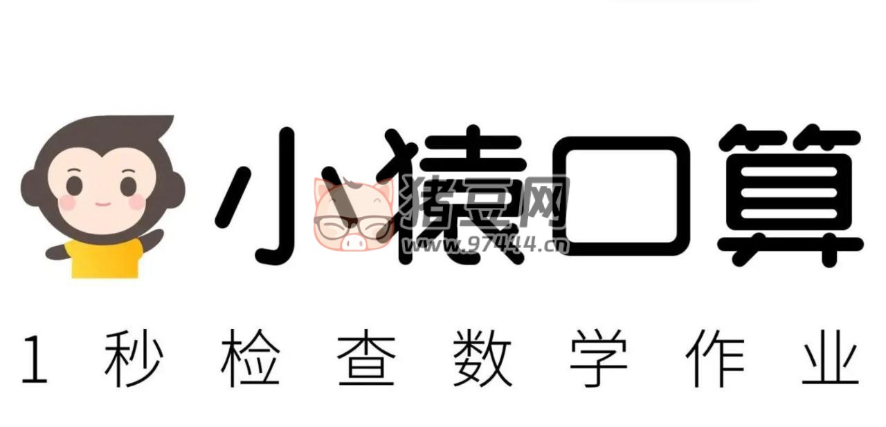 小猿口算練習(xí)題 (1- 6 年級(jí)) 合集