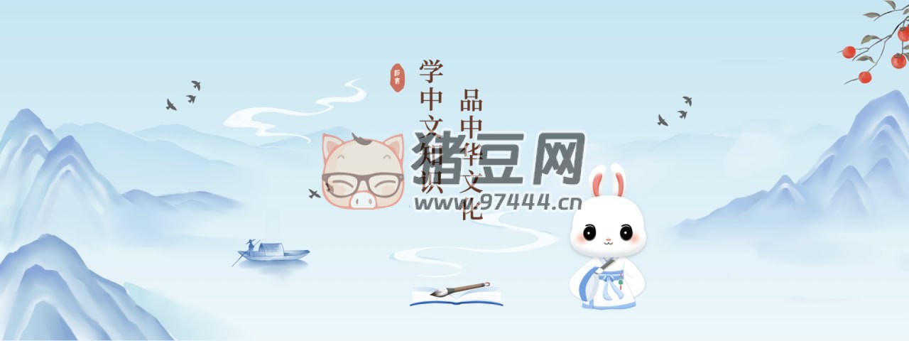 《中華傳統(tǒng)文化經(jīng)典故事》少兒國學有聲讀物