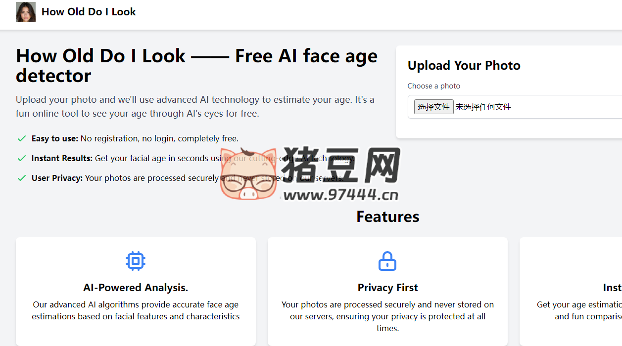 How Old Do I Look：免費 AI 面部年齡檢測儀