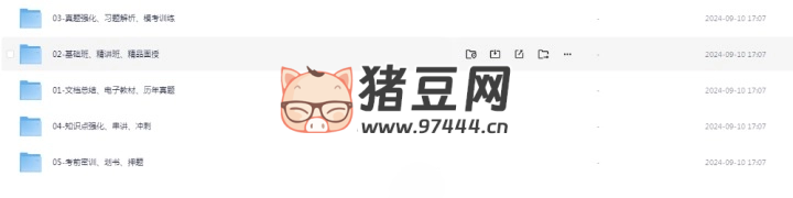 2024 中級經(jīng)濟師（工商）考試全面解析