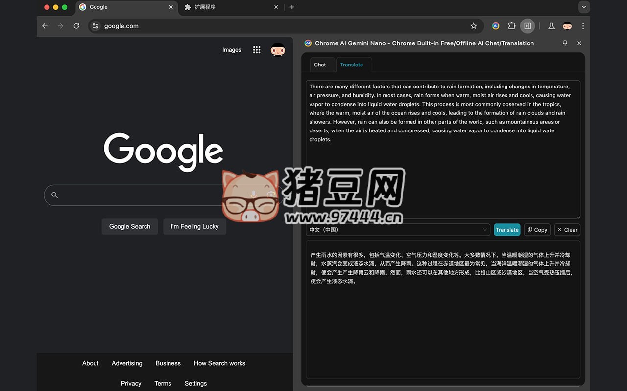 Chrome AI：一個(gè)集成在 Chrome 瀏覽器中的離線 AI 聊天和翻譯工具