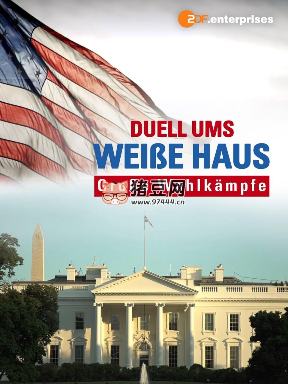 《目標(biāo)白宮》紀(jì)錄片 Destination White House (2017)