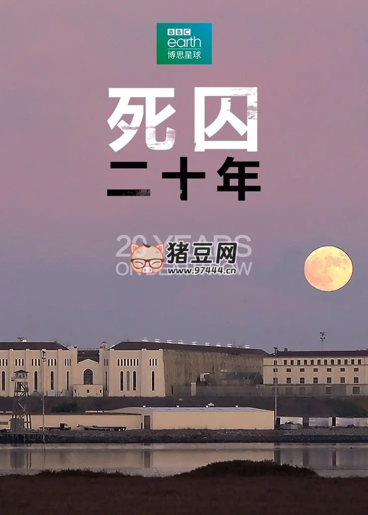 《死囚 20 年》紀(jì)錄片 20 Years On Death Row (2019)