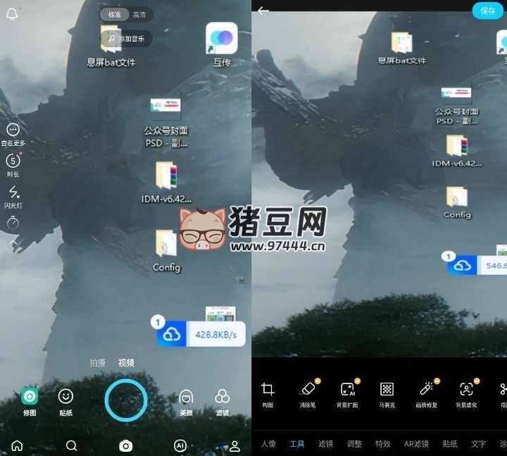 SNOW Ai 寫真相機(jī) v13.3.3 高級(jí)版
