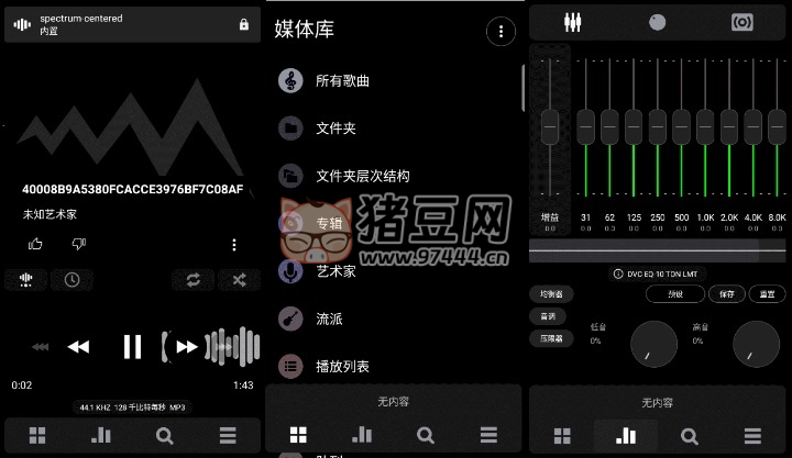 Poweramp 音樂播放器 vBuild-984 高級版