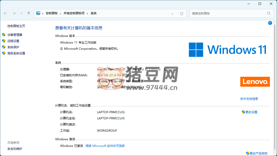 Windows11 23H2 Build 22631.4169